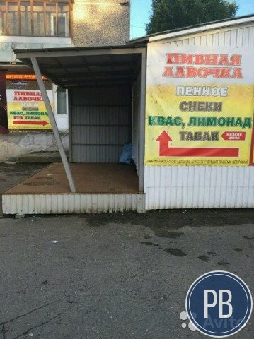Разливное пиво