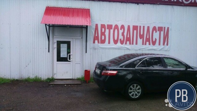 Автомагазин