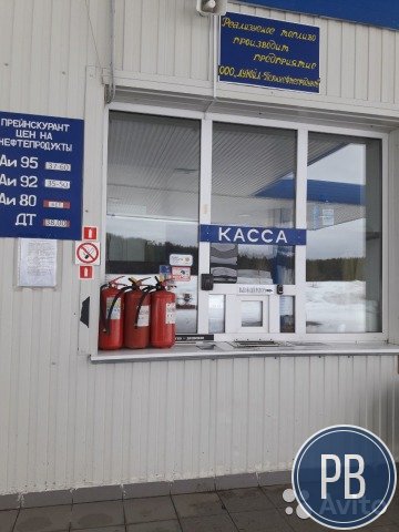 Продаю заправочный комплекс(азс+Кафе+Автосервис )