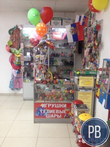 Продаю работающую торговую точку