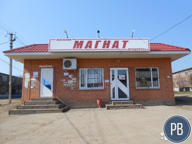 Магазин