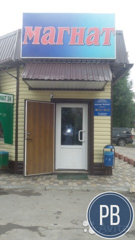 В городе Гуково ро, продуктовый магазин 140 кв. м