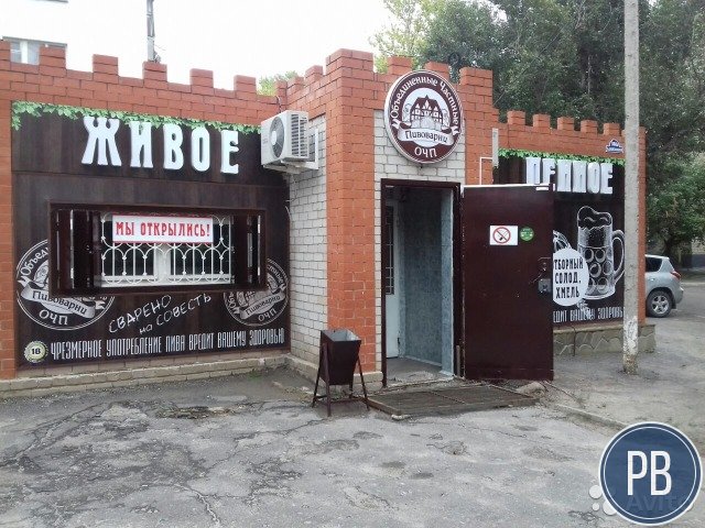 Франшиза 