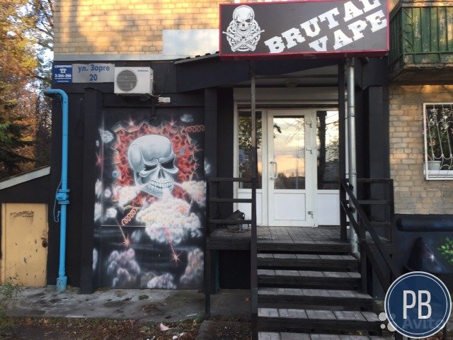 Vape shop tattoo