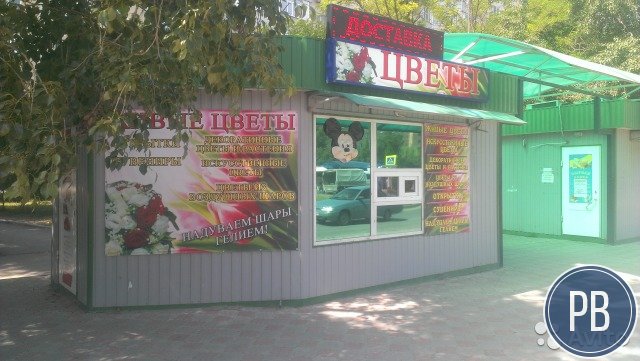 Цветочный бизнес