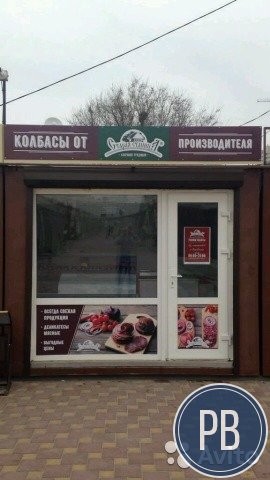 Мягазин колбас и деликатесов