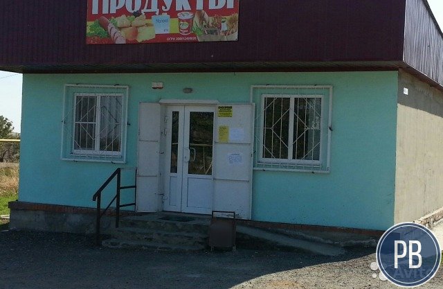 Магазин, продажа