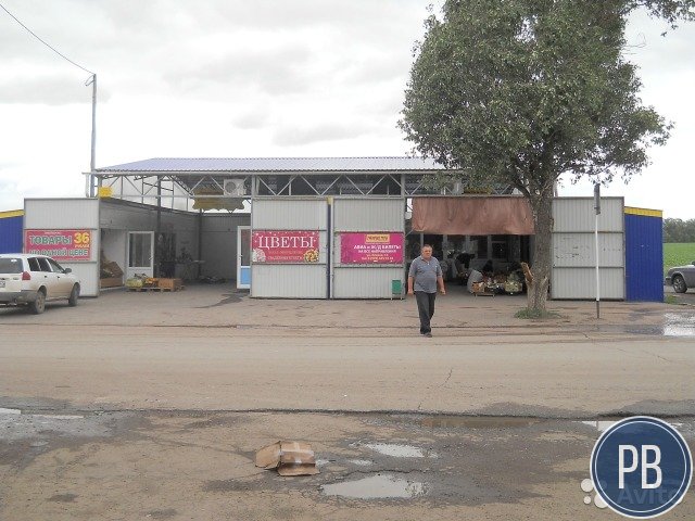 Мини-рынок 
