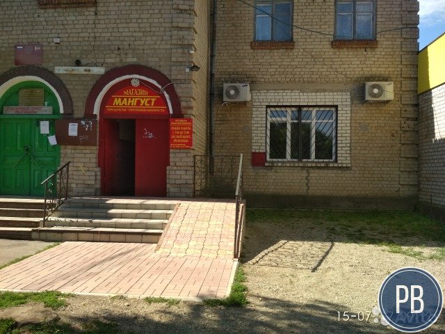 Торговые точки