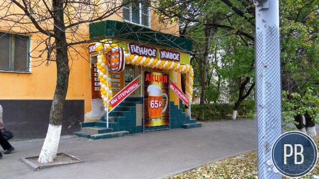 Магазин разливного пива - готовый бизнес