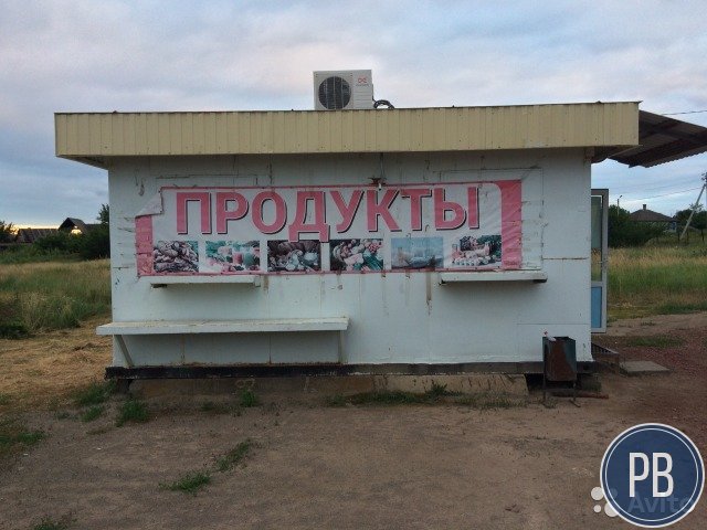 Магазин