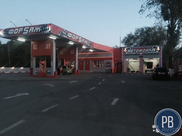 Азс