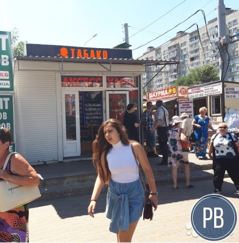 Табачная лавка