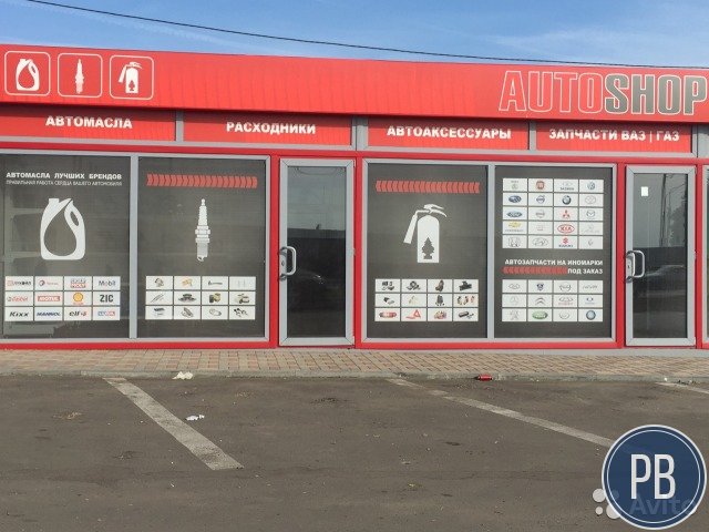 Сдаю магазин