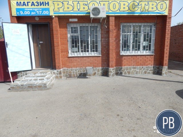 Все для рыбалки