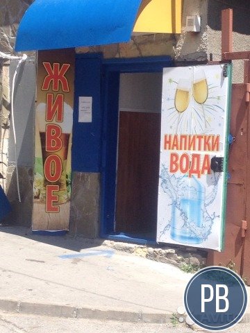 Живые напитки