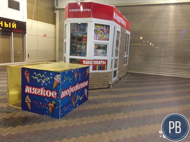 Мягкое мороженое