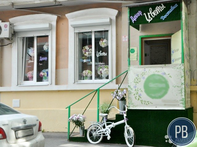 Цветочная мастерская, магазин цветов