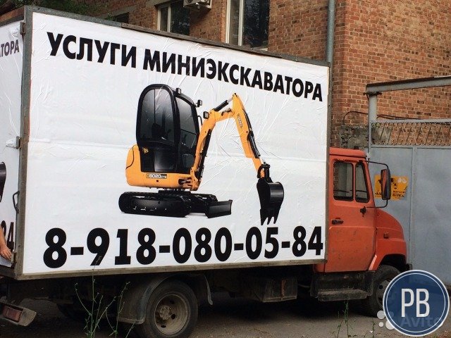 Продаю готовый бизнес с доходом 200 тыс. рублей
