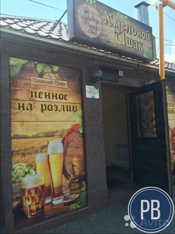 Продаю готовый бизнес. Кафе-шашлычная