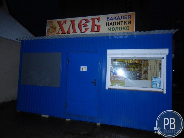 Торговый павильон