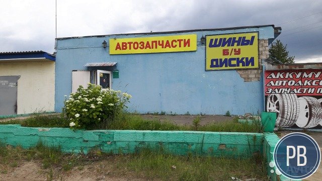 Сдам магазин