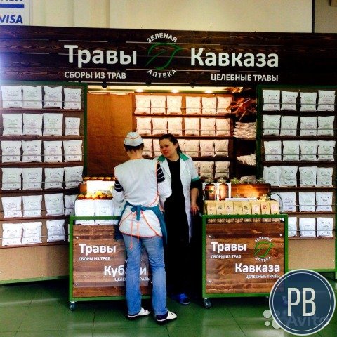 Продается магазин 