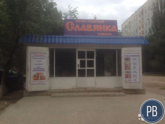 Сдается павильон в аренду
