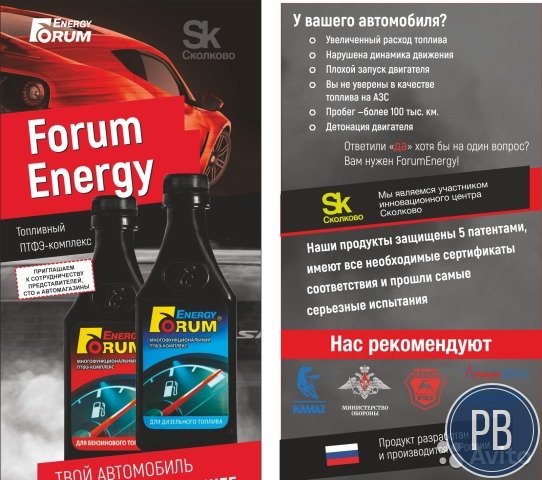 Региональные представители