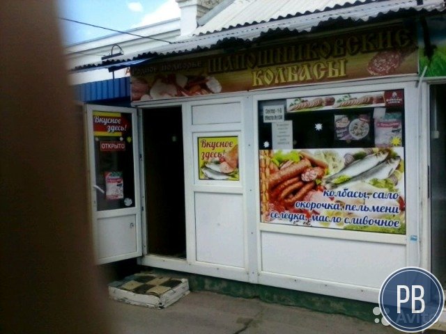 Павильон с оборудованием