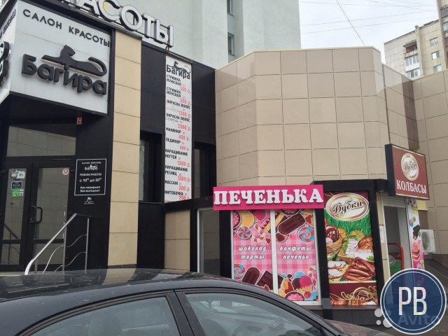 Продаю кондитерский отдел