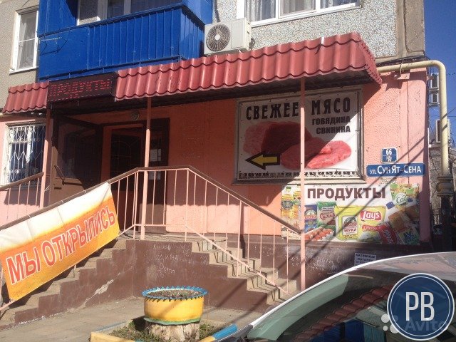 Мясной магазин