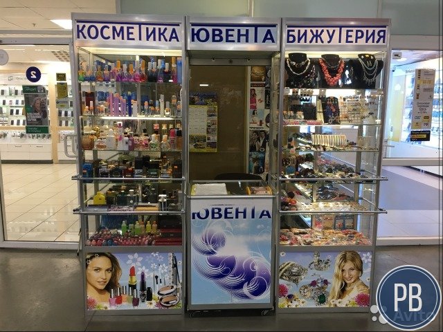 Продаётся павильон