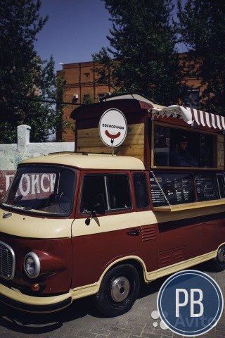 Фудтрак 'Сосисочная' готовый бизнес