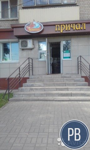 Магазин разливного пива