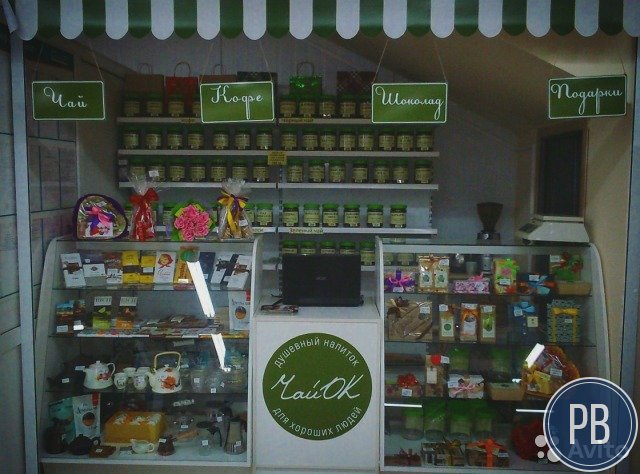 Продажа чая кофе