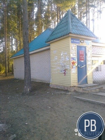 Продаю или Сдаю в аренду