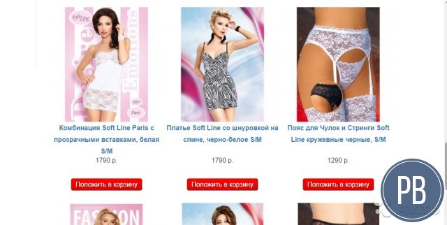 Интернет магазин интим товаров. Рассрочка