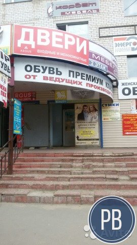 Торговое помещение