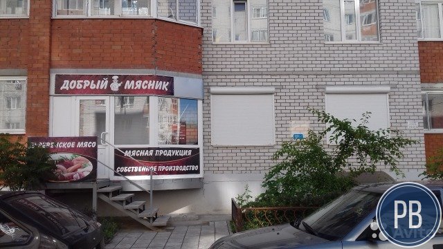 Магазин