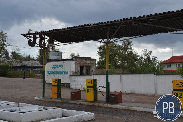 Продажа действующей азс