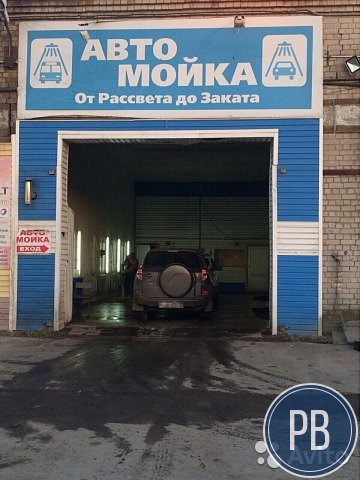 Автомойка для грузового и легкового транспорта