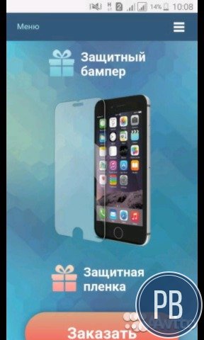 Интернет Магазин