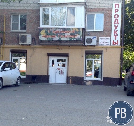 Продаю магазин продукты
