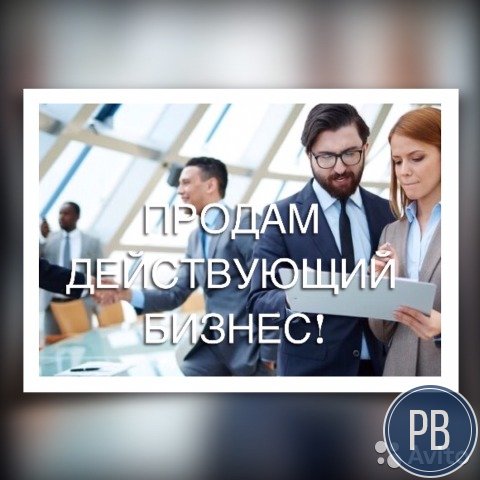Рекламно-производственная фирма