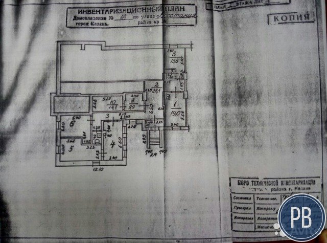 Офисное помещение, 173 м²