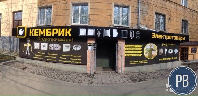 Торговое помещение, 120 м² с арендатором