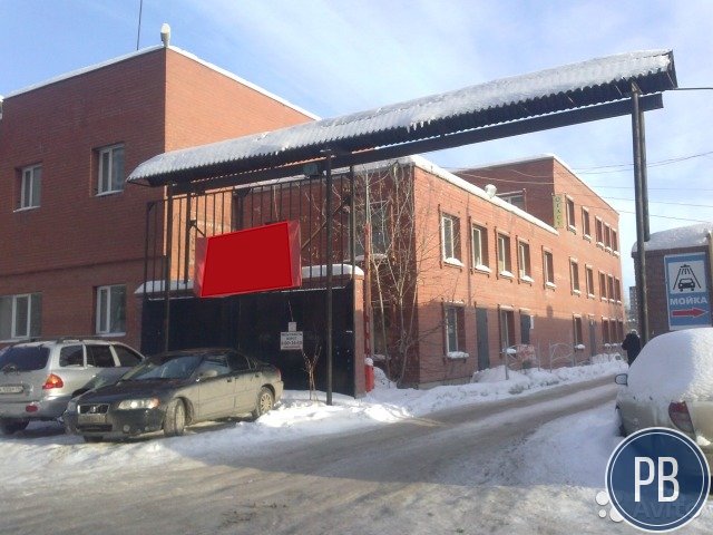 Офис 284 м²