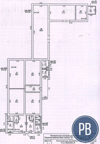 Помещение свободного назначения, 630 м²