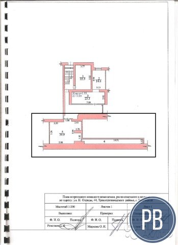 Складское помещение, 53 м² продажа. аренда